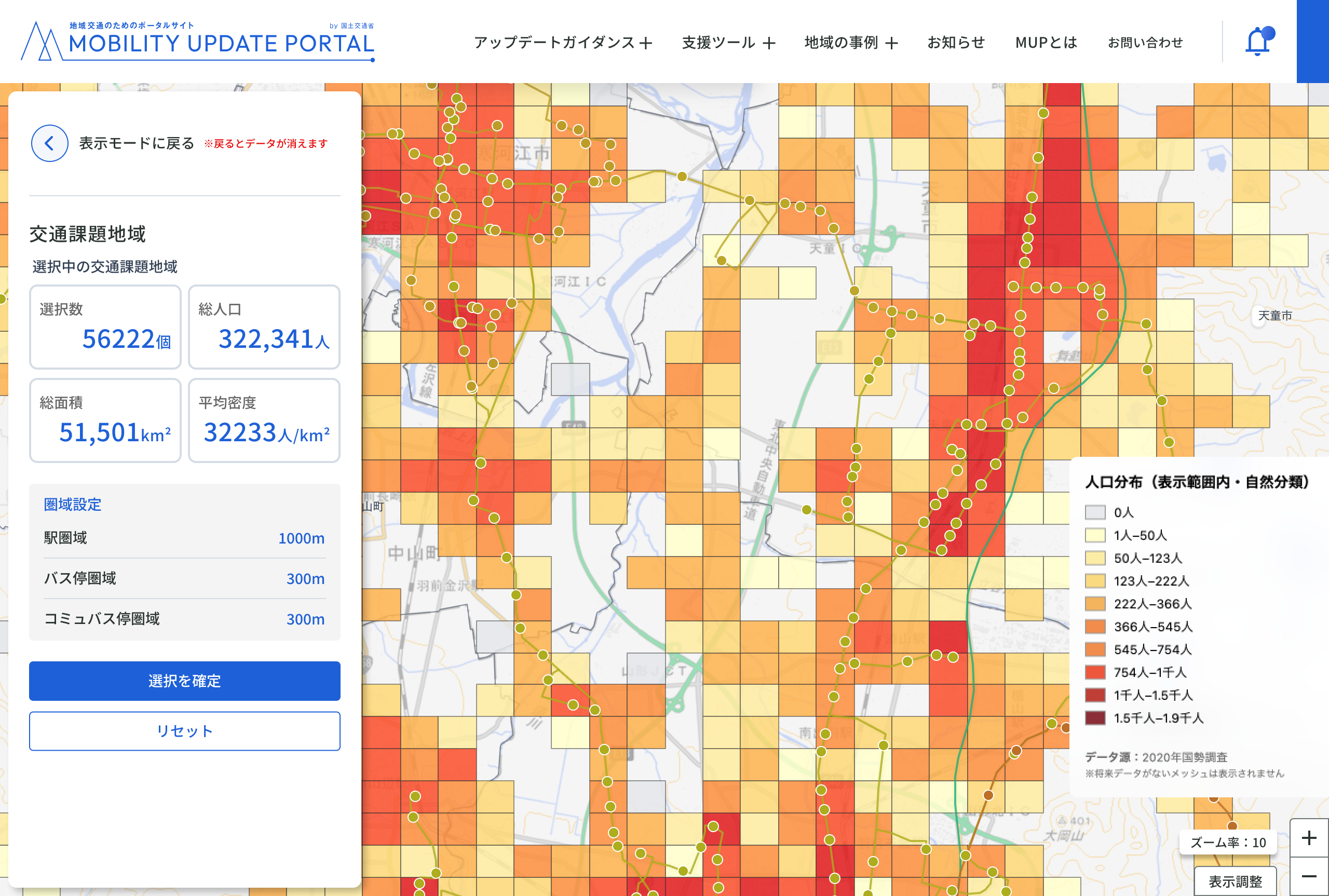 Infra Visualizer screenshot