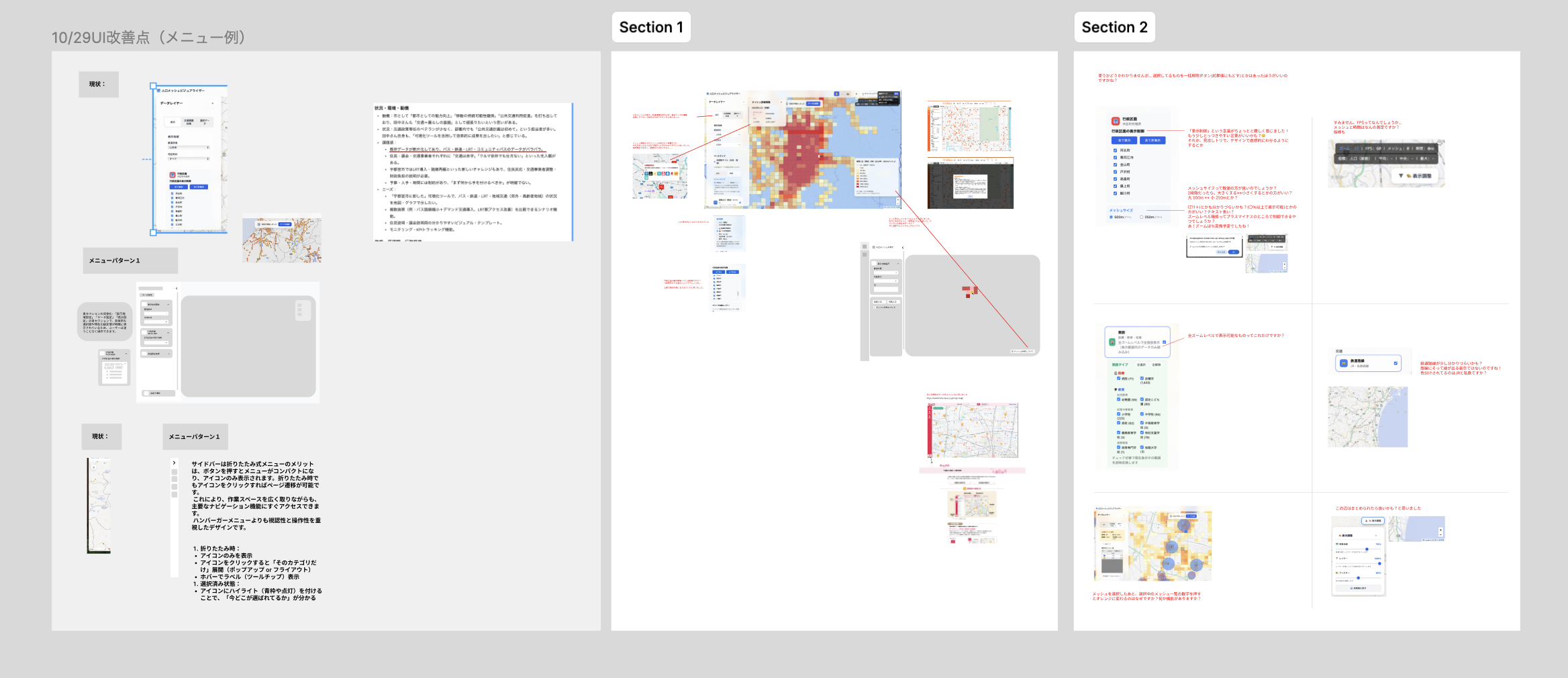 Infra Visualizer screenshot