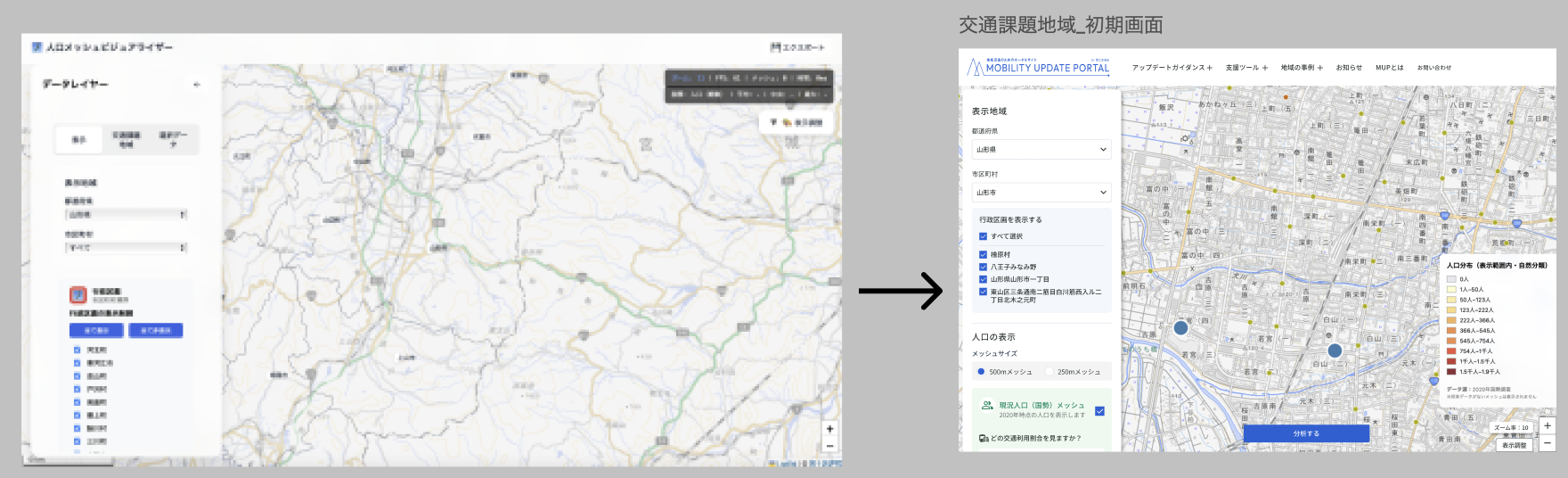 Infra Visualizer screenshot