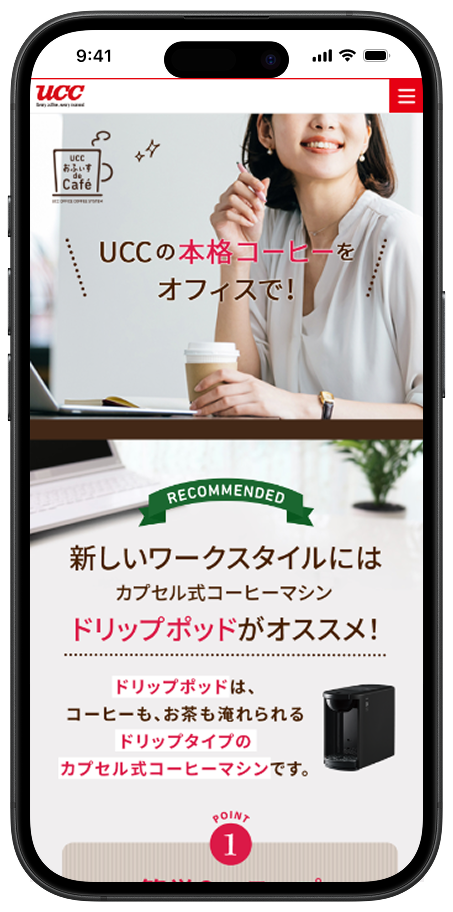 UCC B2B Portal Mobile