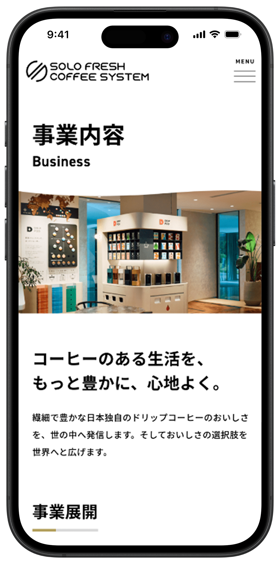 Solo Fresh Coffee Mobile