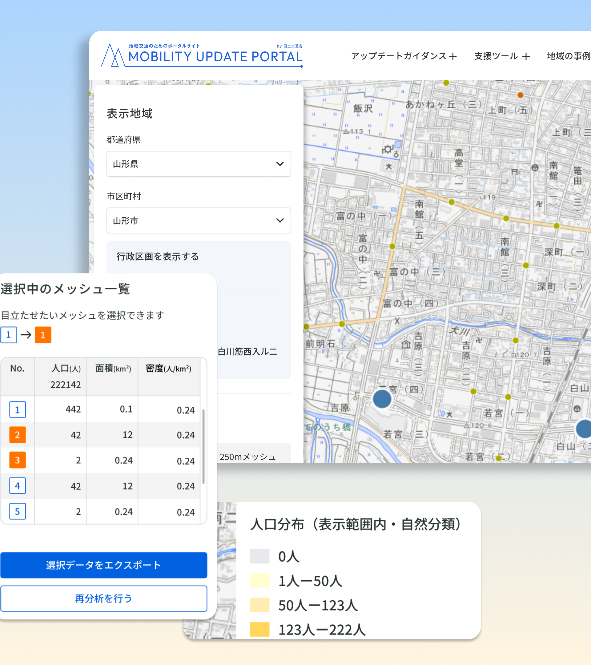 Infra Visualizer screenshot